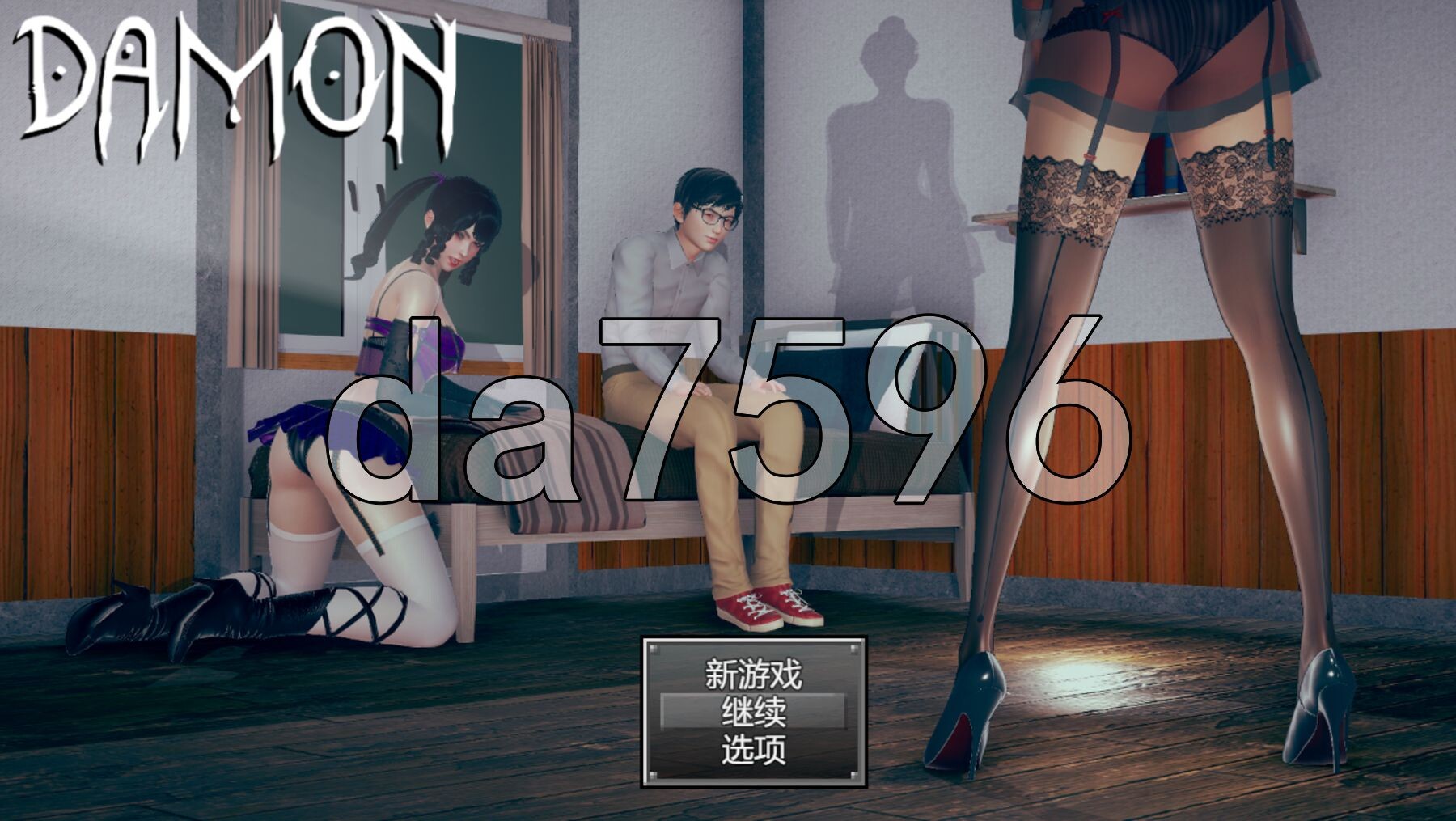 戴蒙 v1.4 内嵌AI汉化高清版 PC端 AI汉化版高清版 预览图
