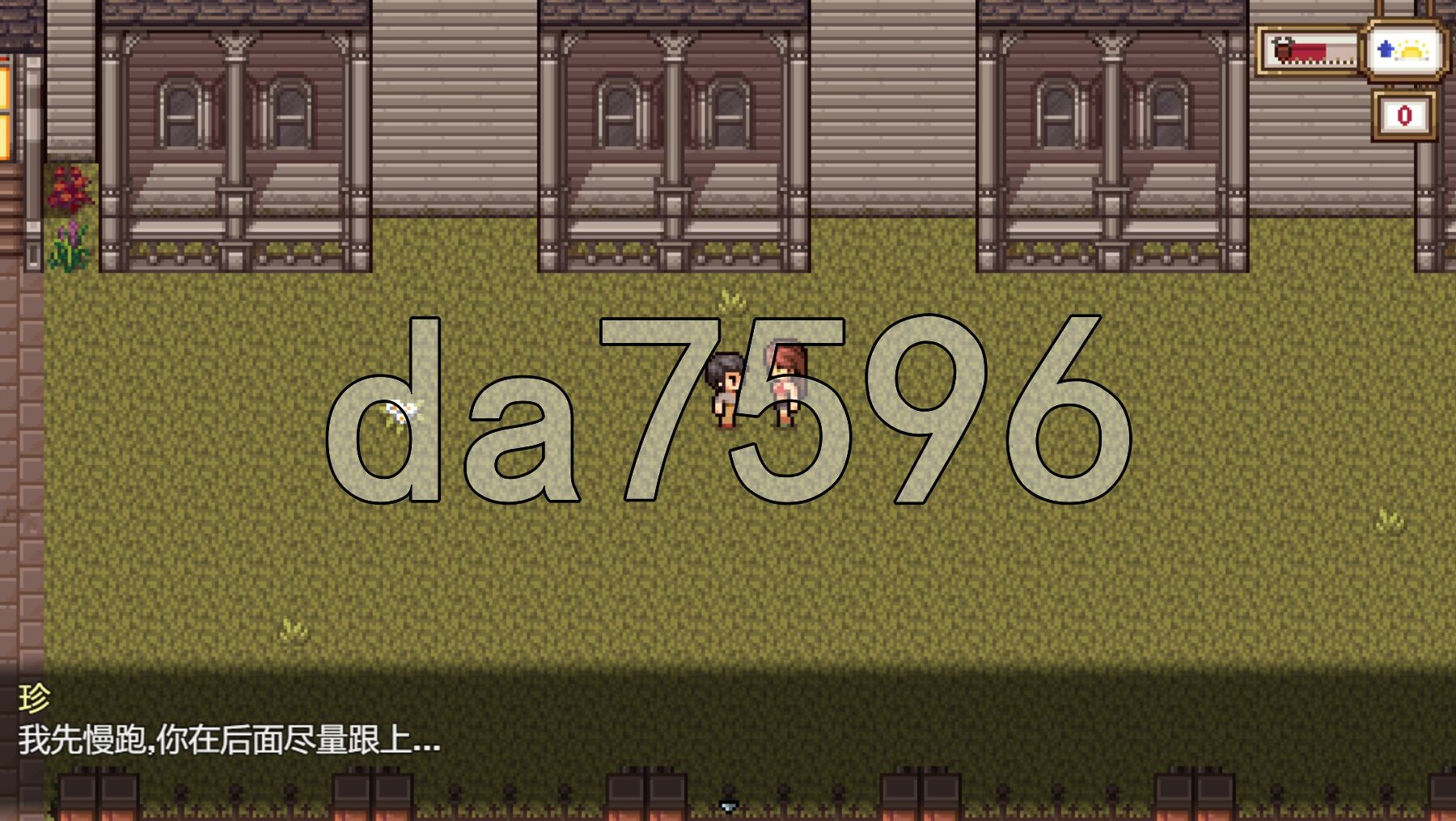 戴蒙 v1.4 内嵌AI汉化高清版 PC端 AI汉化版高清版 预览图