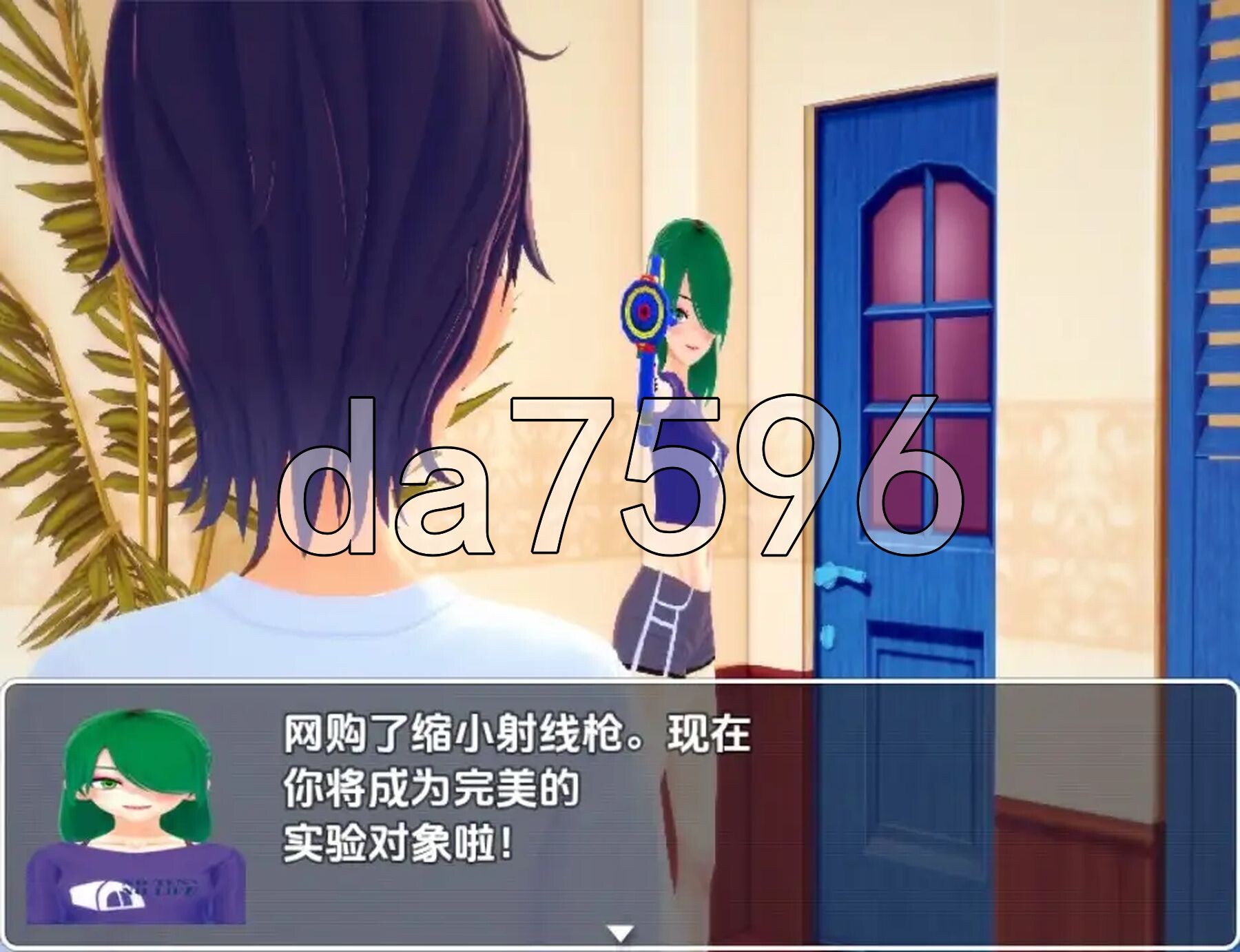 缩小故事 v1.0 双端 AI汉化版 预览图