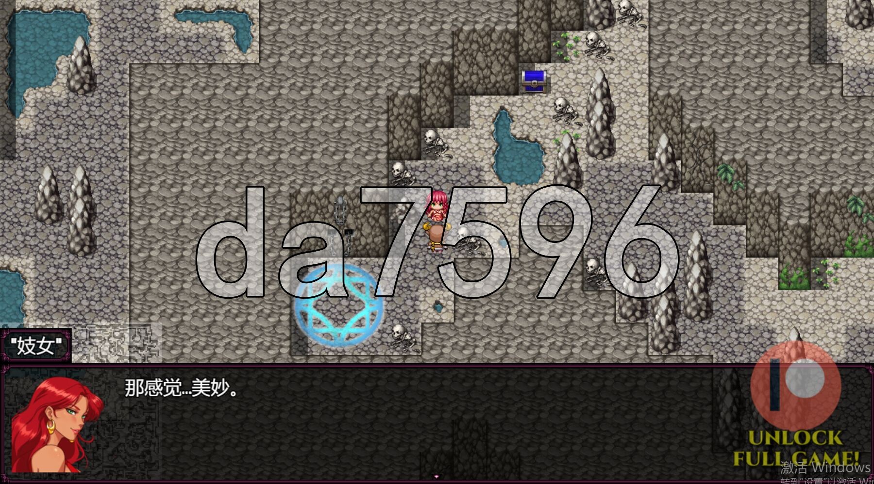 弥诺陶洛斯的复仇 !!Vengeance of the Minotaur v0.0.2 PC端 官中高清版 预览图