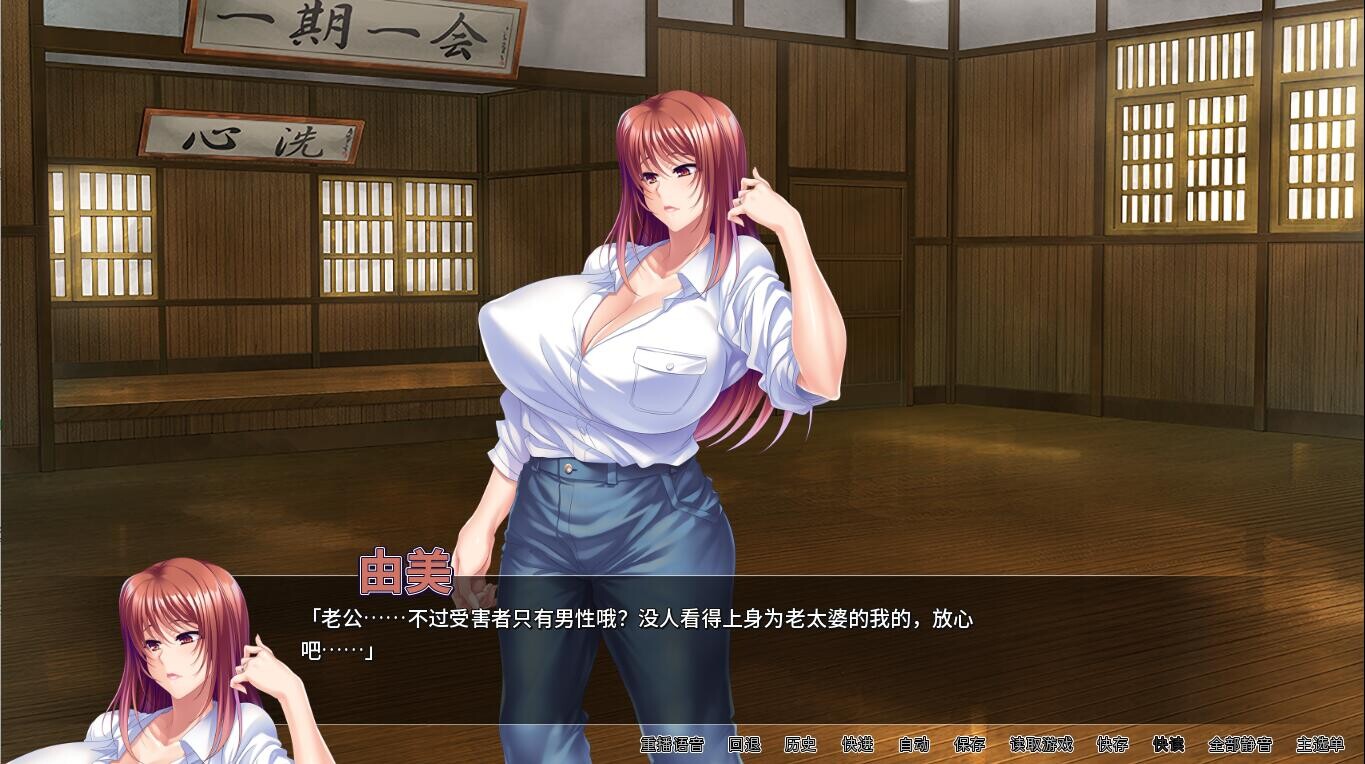 H美少女战士的火热恩爱 V1.2 官方中文版★全CV PC端 官中版 预览图