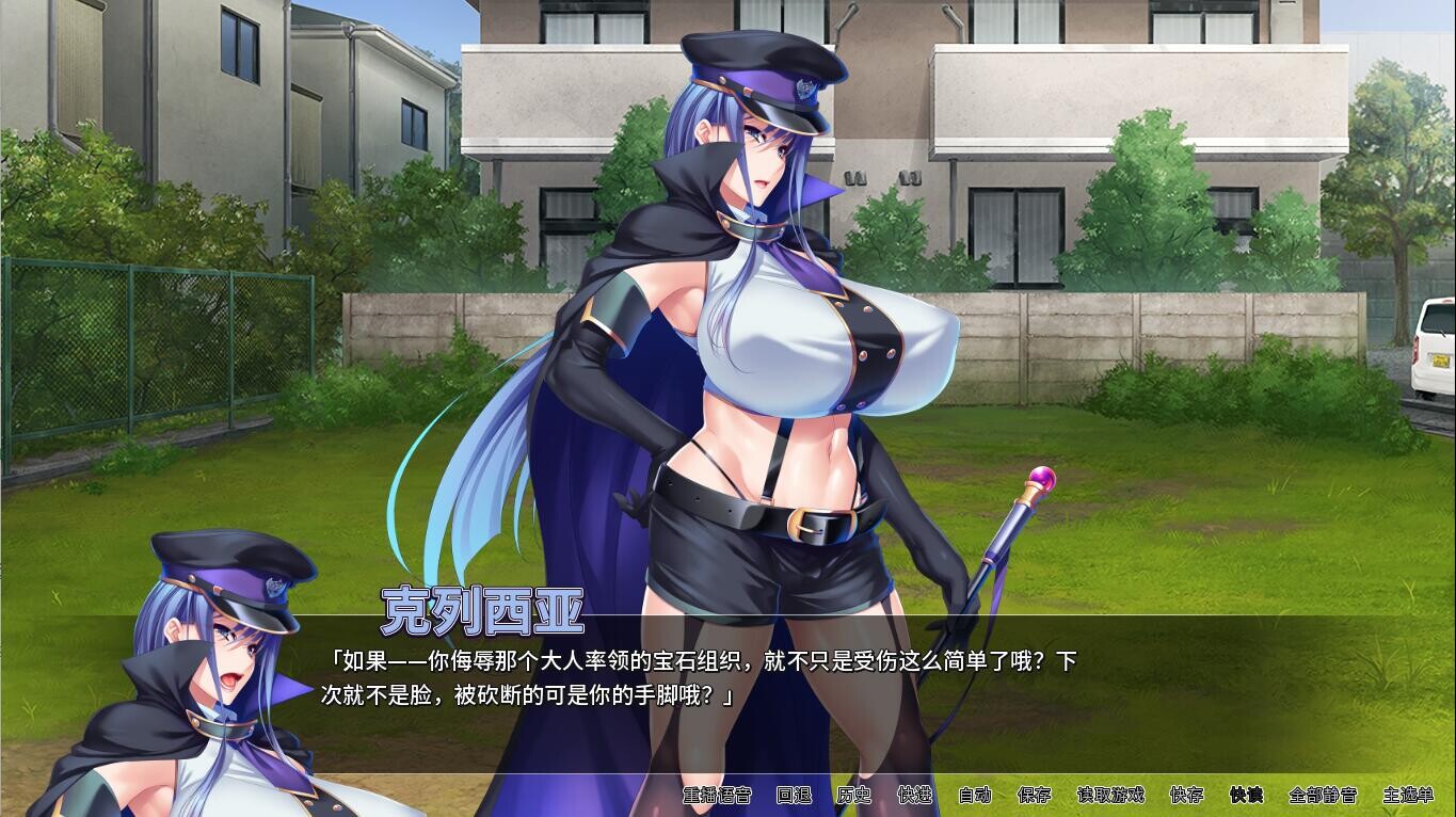 H美少女战士的火热恩爱 V1.2 官方中文版★全CV PC端 官中版 预览图