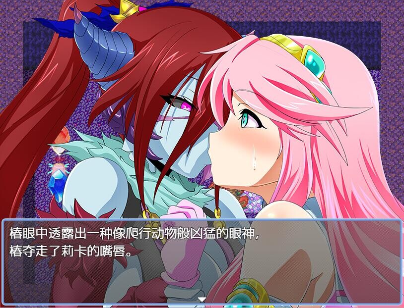 魔法少女莉卡与怪物化地下城 v1.2 AI汉化内嵌版 PC端 AI汉化版 预览图