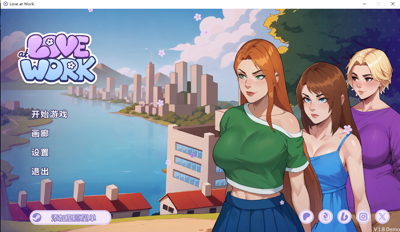办公室恋情 Love at Work v1.8 官方中文版 PC端 官中版 预览图