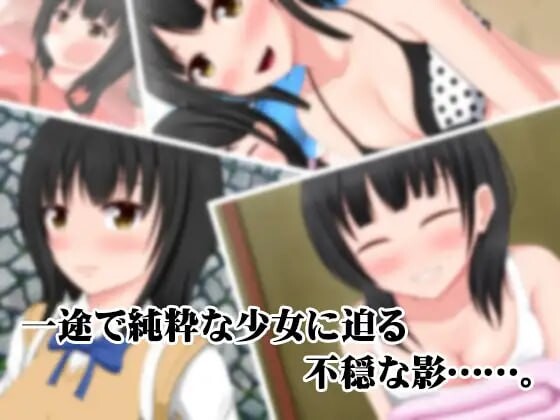 色欲之小毬庄～千星篇 色欲の小毬荘～千星編 PC端 汉化版 预览图