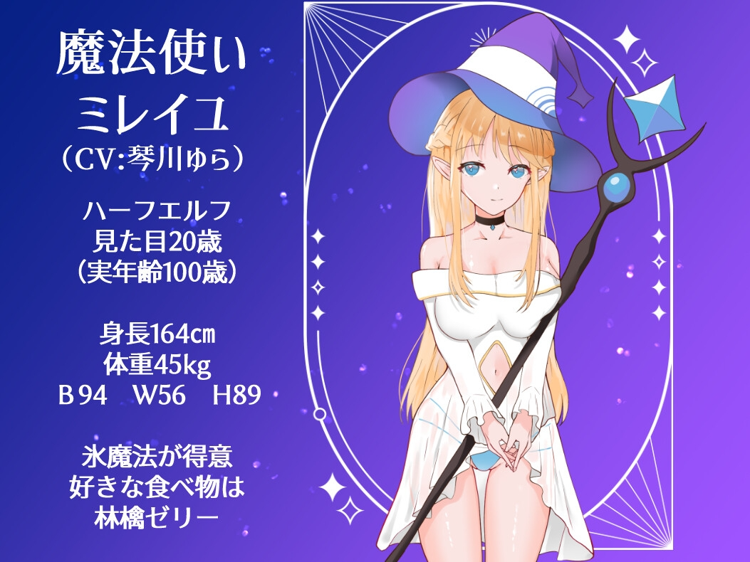 决战前夜勇者的内心暗示決戦前夜に仲間を暗示する勇者 v1.3 PC端 AI汉化完整版 预览图