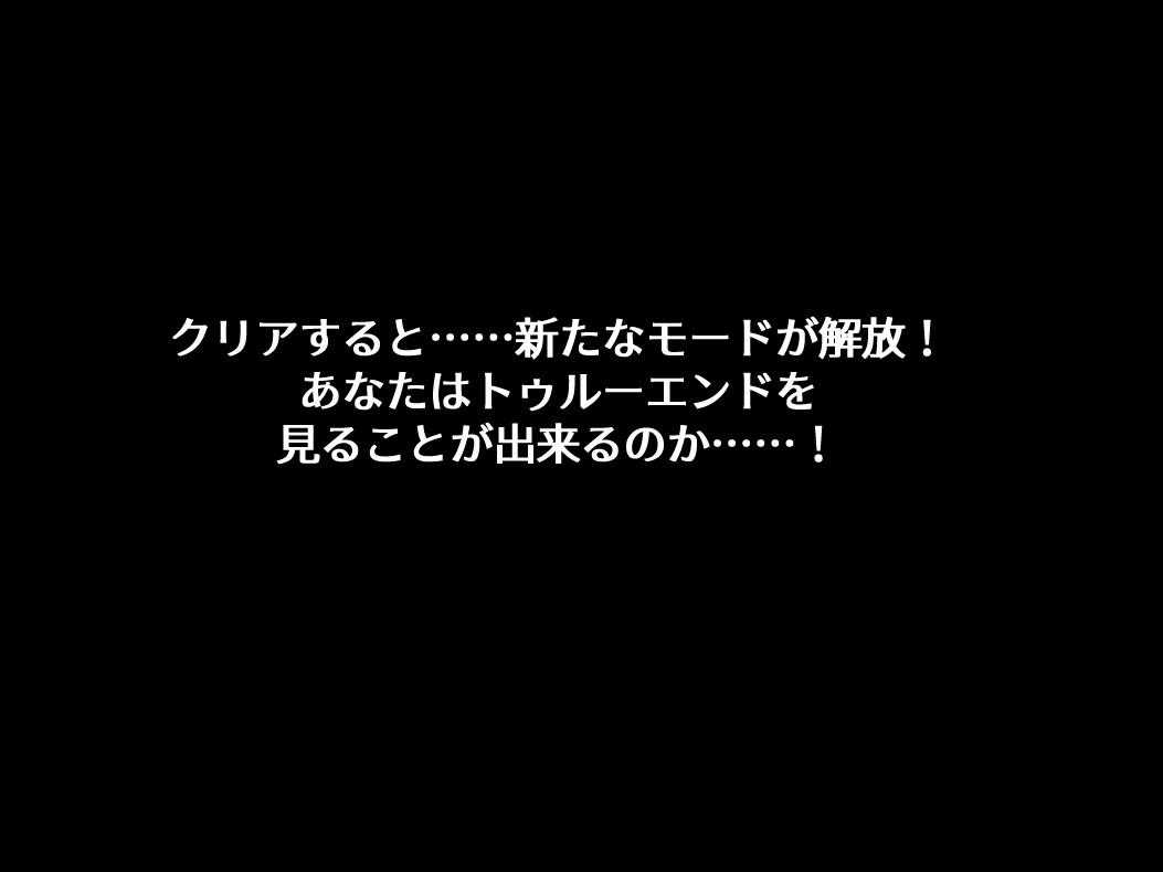 决战前夜勇者的内心暗示決戦前夜に仲間を暗示する勇者 v1.3 PC端 AI汉化完整版 预览图