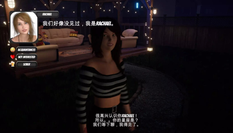 家庭派对 居家派对 House Party -v1.4.0.13093-官方中文版+全DLC PC端 官中版 预览图
