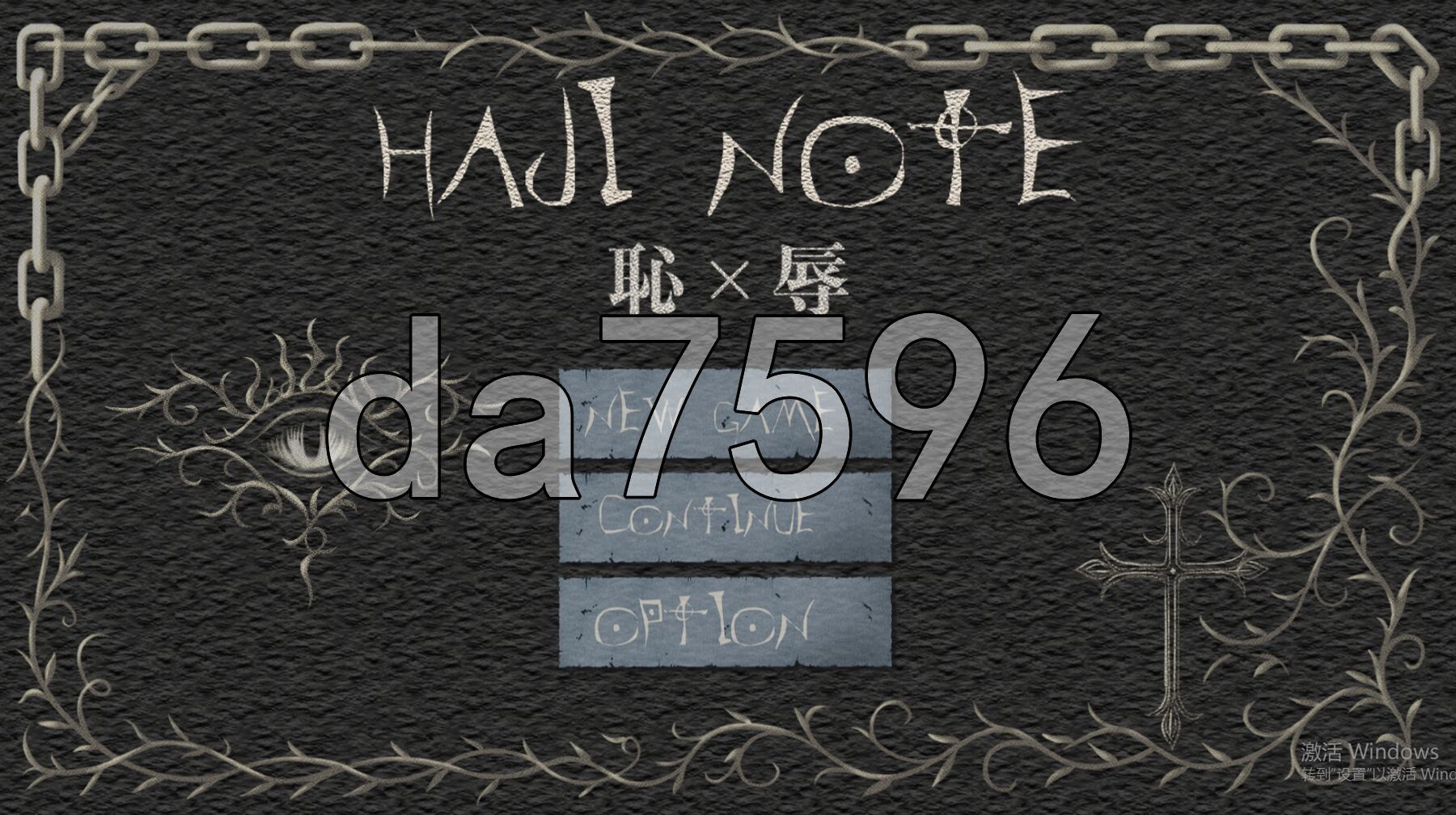 耻辱笔记 HAJI NOTE 恥×辱 PC端 AI汉化完整版 预览图