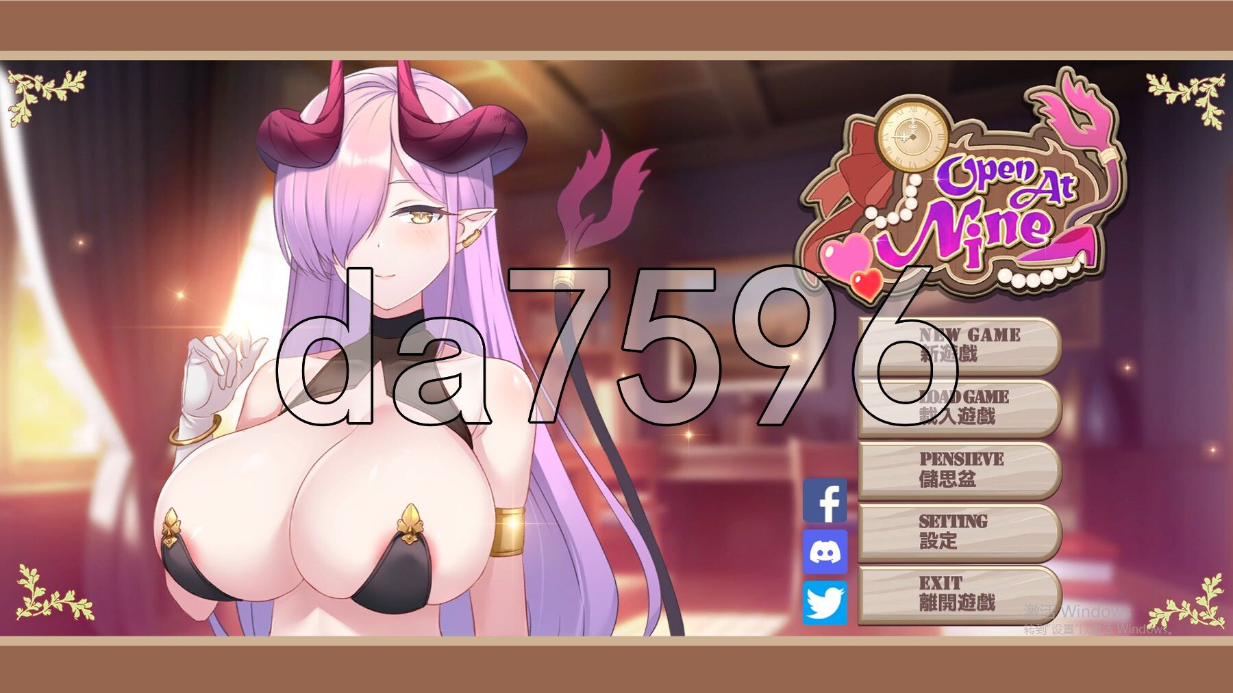 九点开张 Open At Nine v25.09.30 官方中文步兵版 PC端 官中步兵 预览图