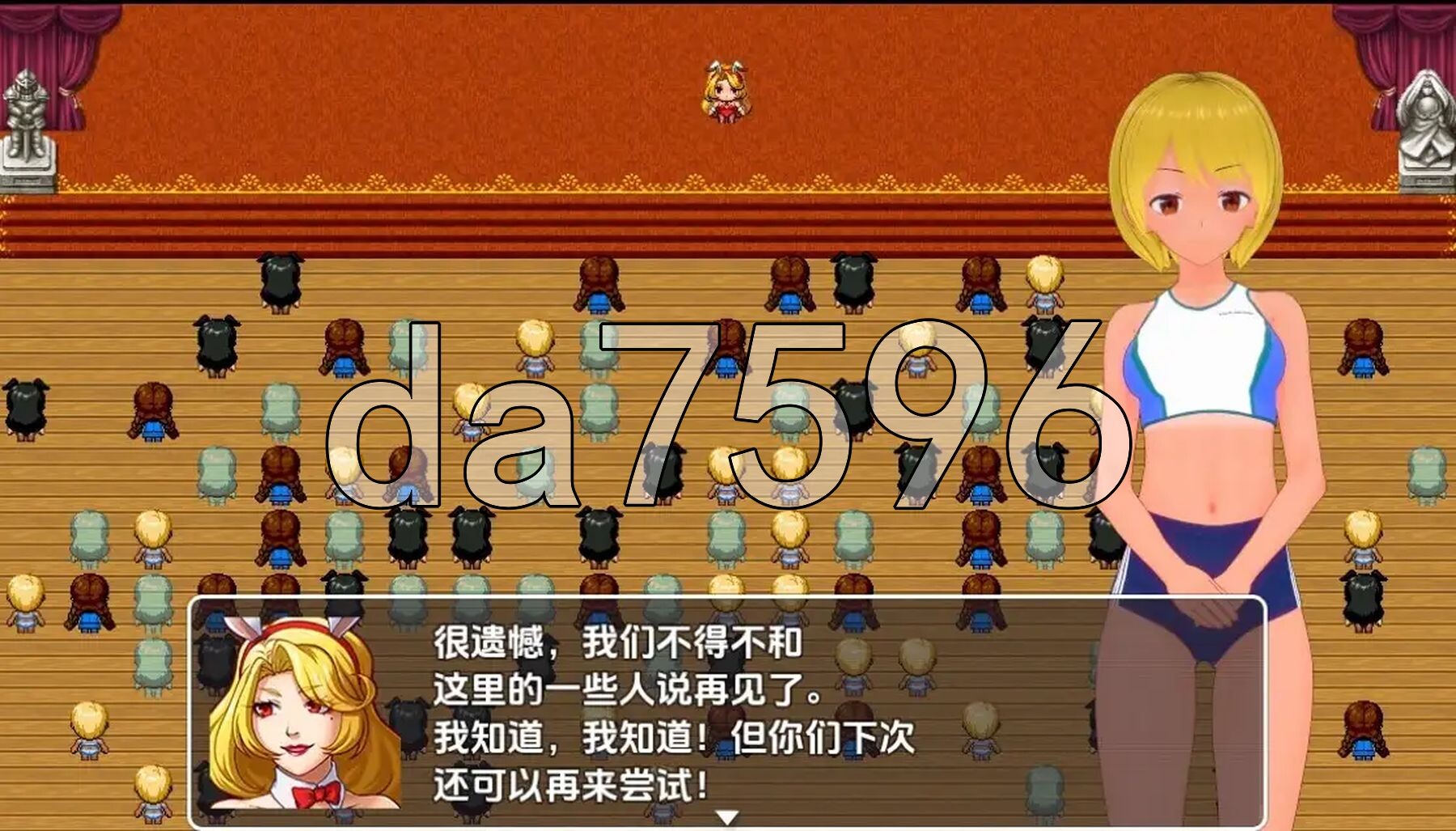 秋日少女 v1.1 双端 AI汉化版 预览图