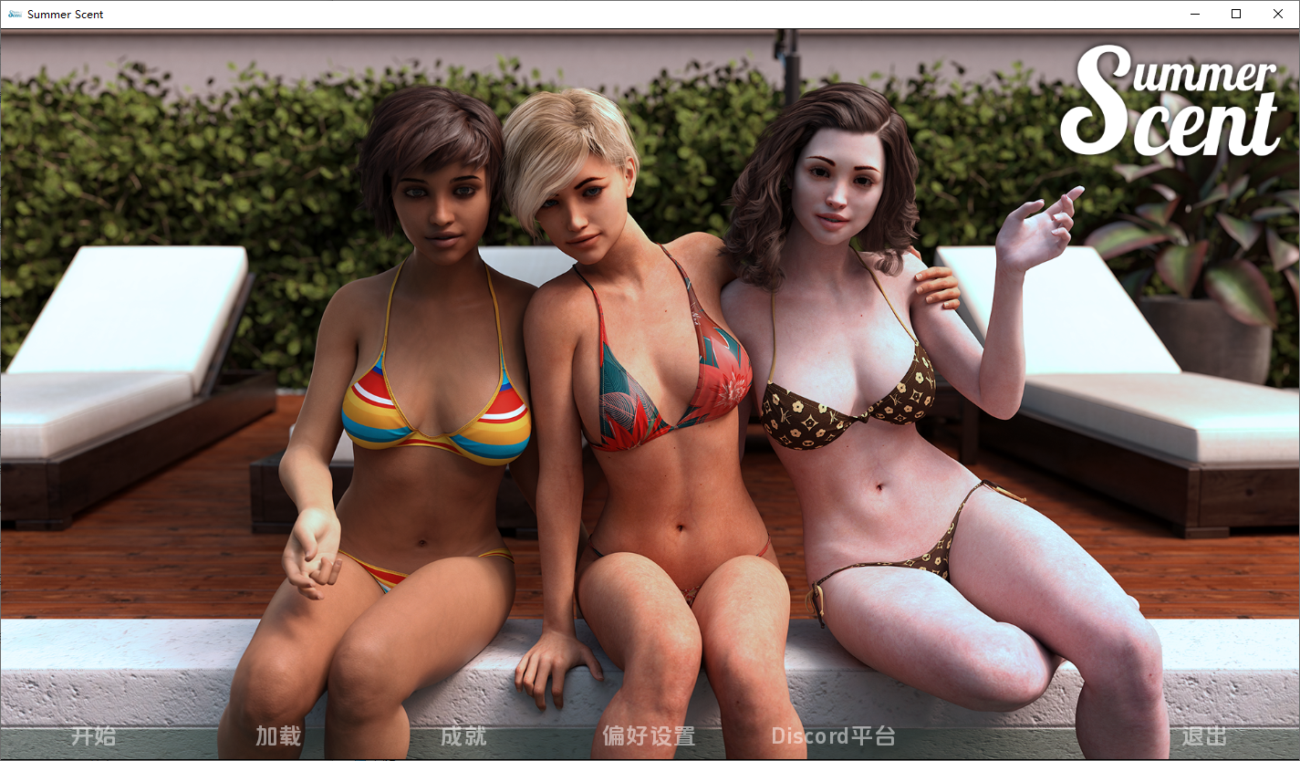 夏日香气 夏日香味 Summer Scent v0.6.6a Steam 双端 汉化版 预览图