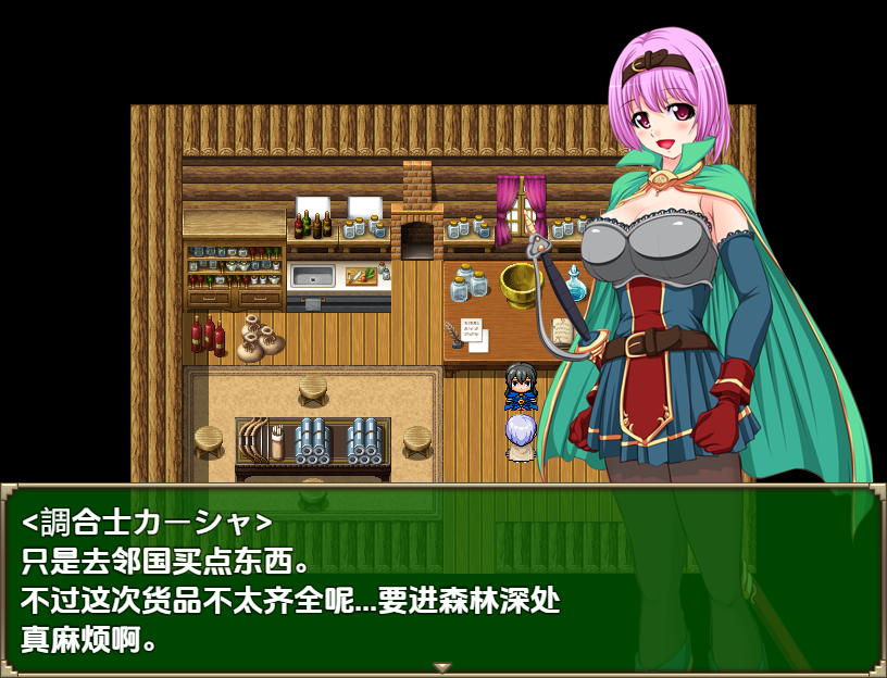 玛丽卡的还债物语 マリーカの借金返済物語～1.0 双端 汉化版 预览图