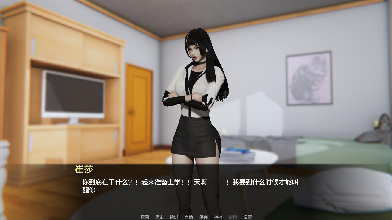 双生会–意外命运的故事 Futaisekai –v0.26 双端 汉化版 预览图
