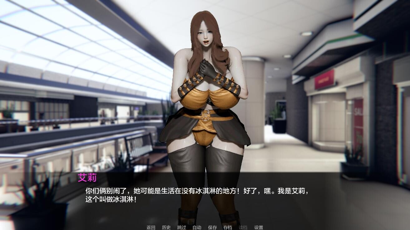 双生会–意外命运的故事 Futaisekai –v0.26 双端 汉化版 预览图