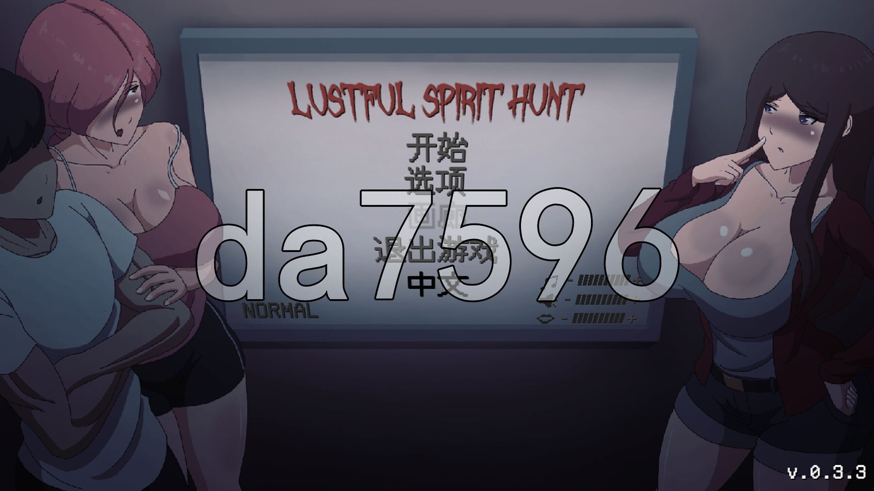 情绪开放的灵魂狩猎 Lustful Spirit Hunt Ringman Edition V0.33 精翻高清版 PC端 预览图
