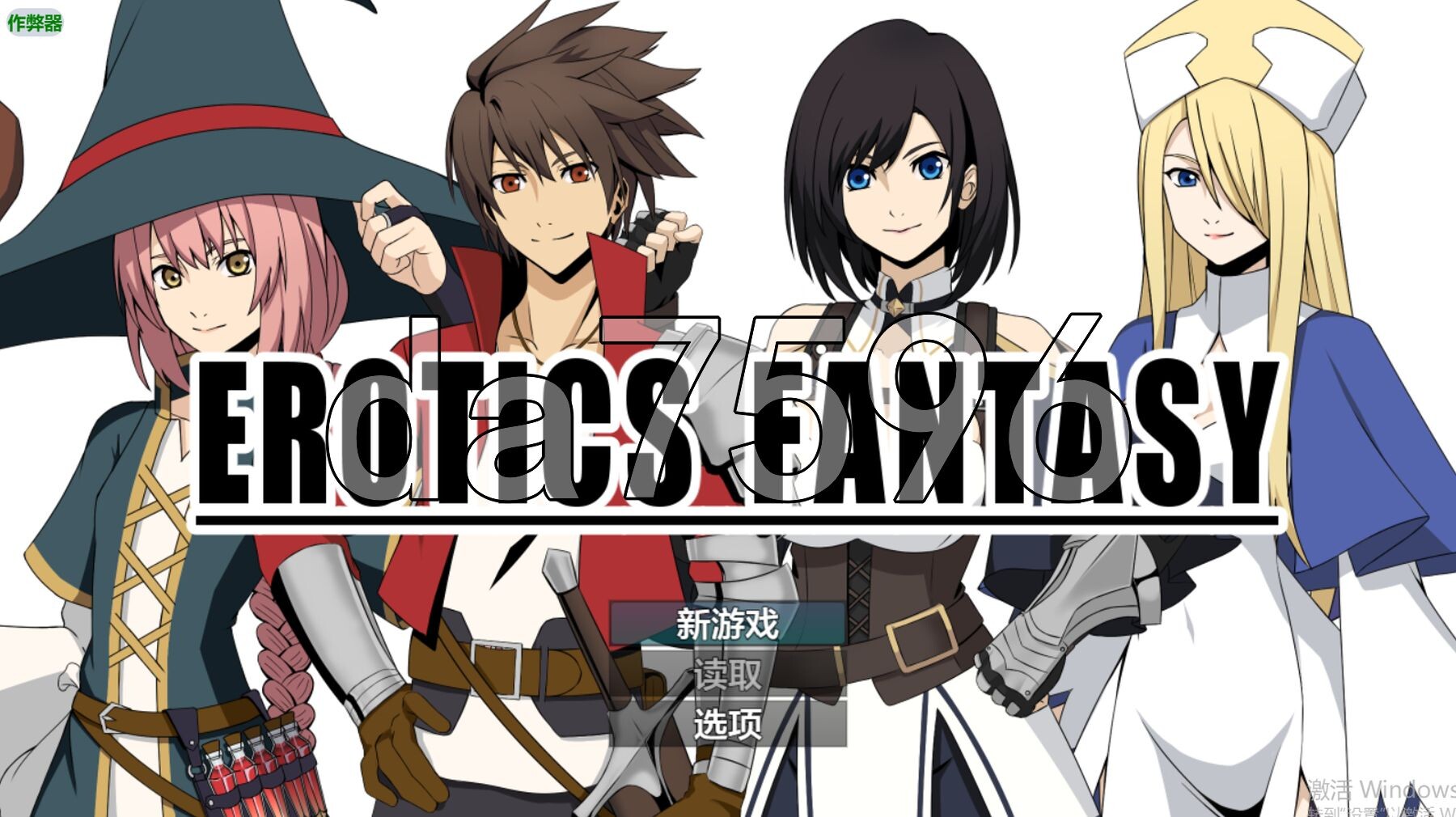 性爱幻想 EROTICS FANTASY v1.0.1 双端 AI汉化版 预览图