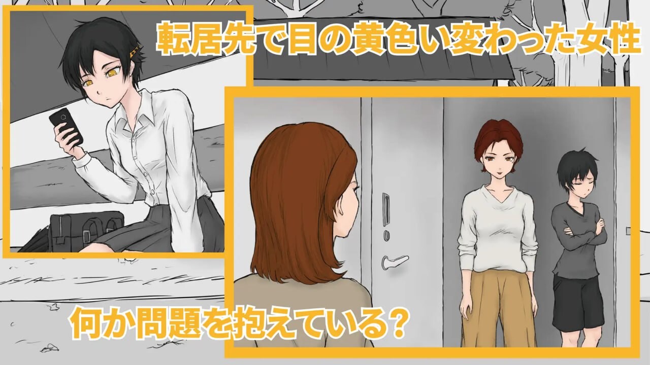 从路人到亲密无间 通りすがりが仲良くなるまで PC端 汉化版 预览图