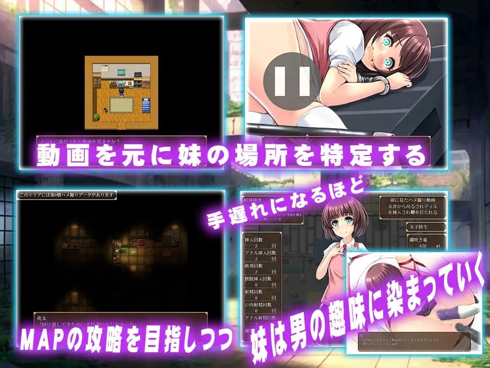 因为哥哥没有我就不行嘛 お兄ちゃんには私が居ないとダメなんだから 安卓端 汉化版 预览图