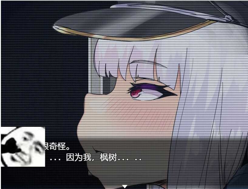 NTR波利斯~未来战警枫 NTRポリス カエデ Ver1.02 双端 汉化版 预览图