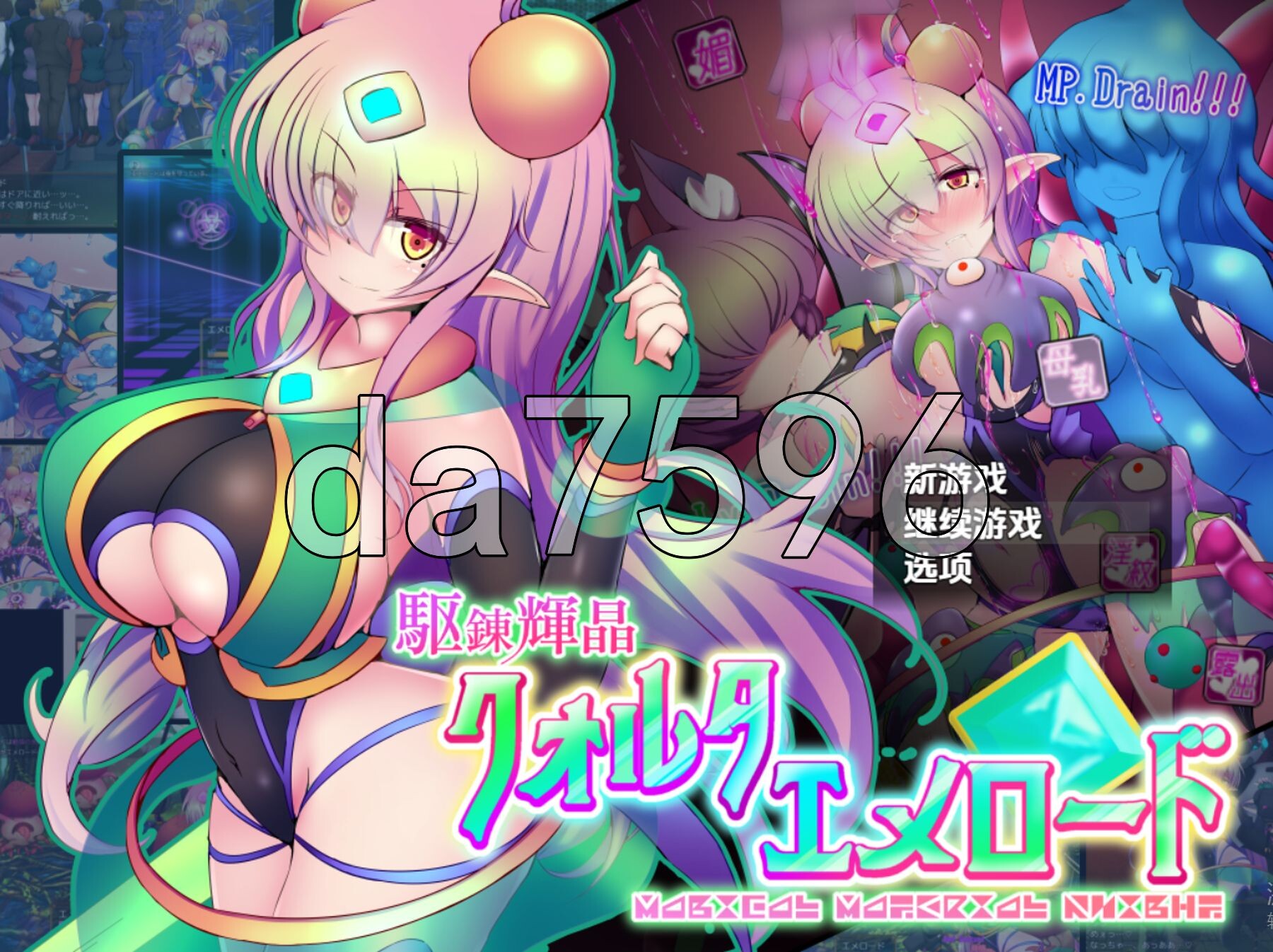 淬炼辉晶 四分之一 祖母绿 v1.0 双端 AI汉化版 预览图