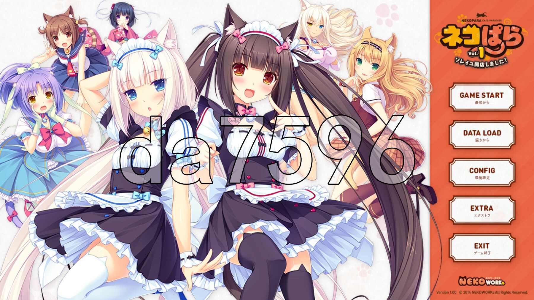 巧克力与香子兰 NEKOPARA vol.1 Soleil开店啦! 官中去码版 PC端 官中高清完整版 预览图