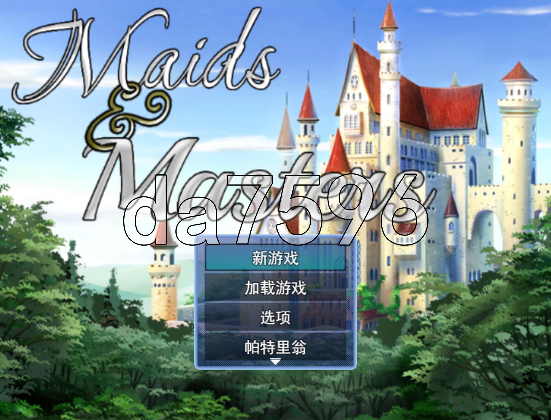 女仆与主人 Maids & Masters v0.23.3 PC端 AI汉化版 预览图