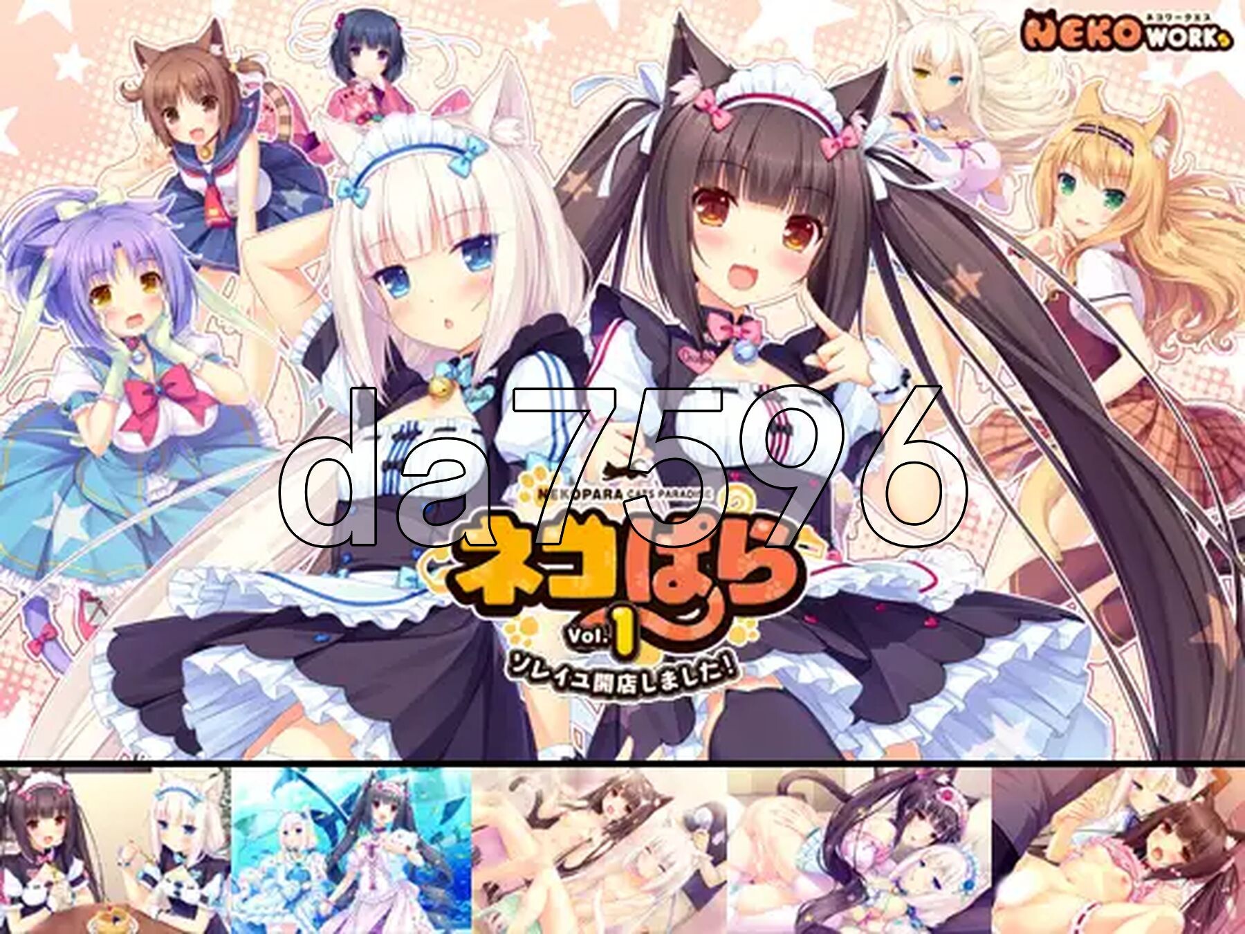 巧克力与香子兰 NEKOPARA vol.1 Soleil开店啦! 官中去码版 PC端 官中高清完整版 预览图