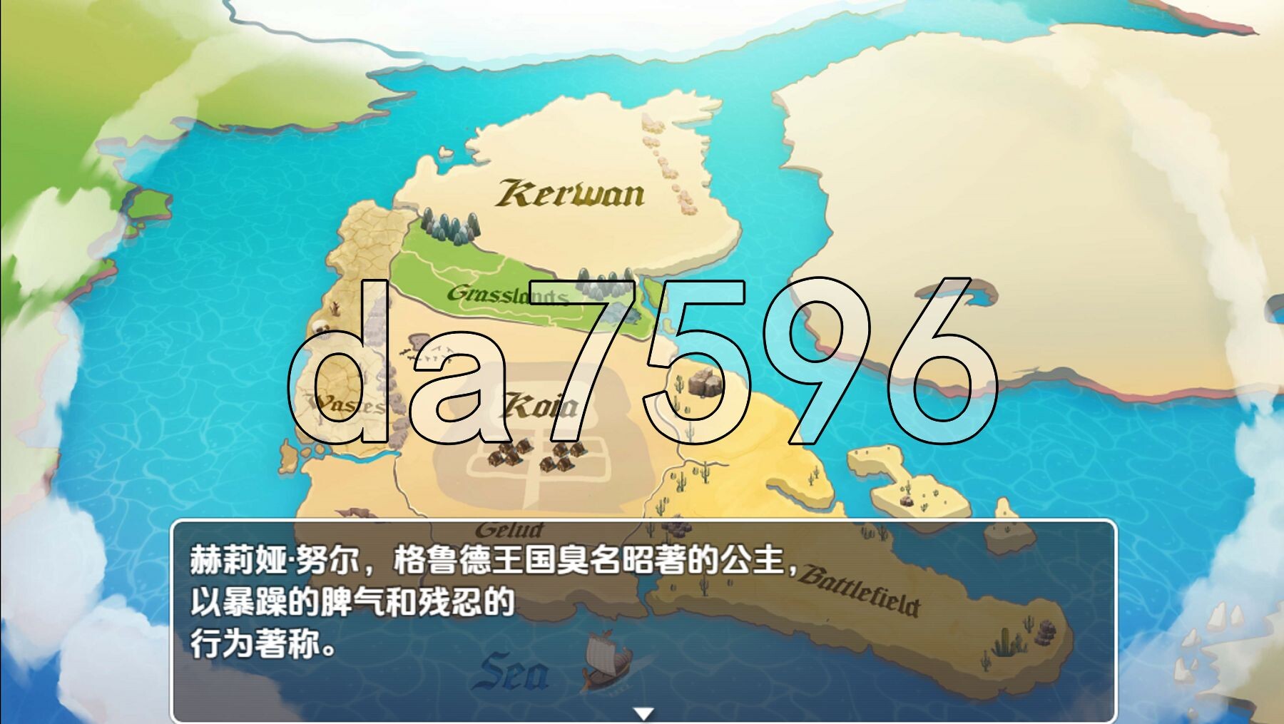 公主故事1.V1.0 双端 AI汉化版高清版 预览图