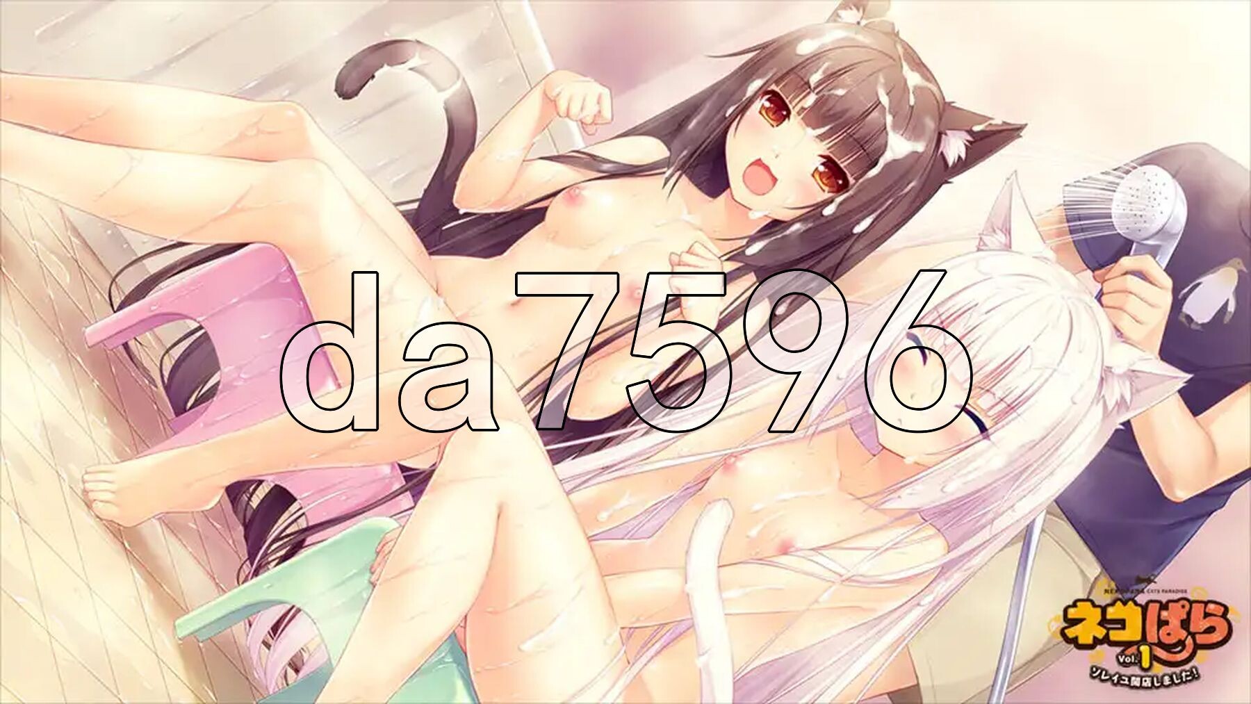巧克力与香子兰 NEKOPARA vol.1 Soleil开店啦! 官中去码版 PC端 官中高清完整版 预览图