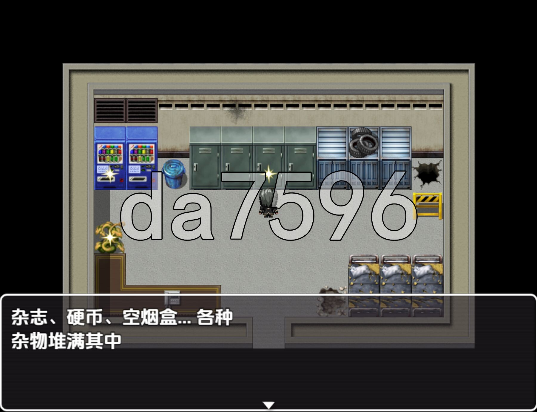 NTR 女警枫 v1.02 双端 AI汉化版 预览图