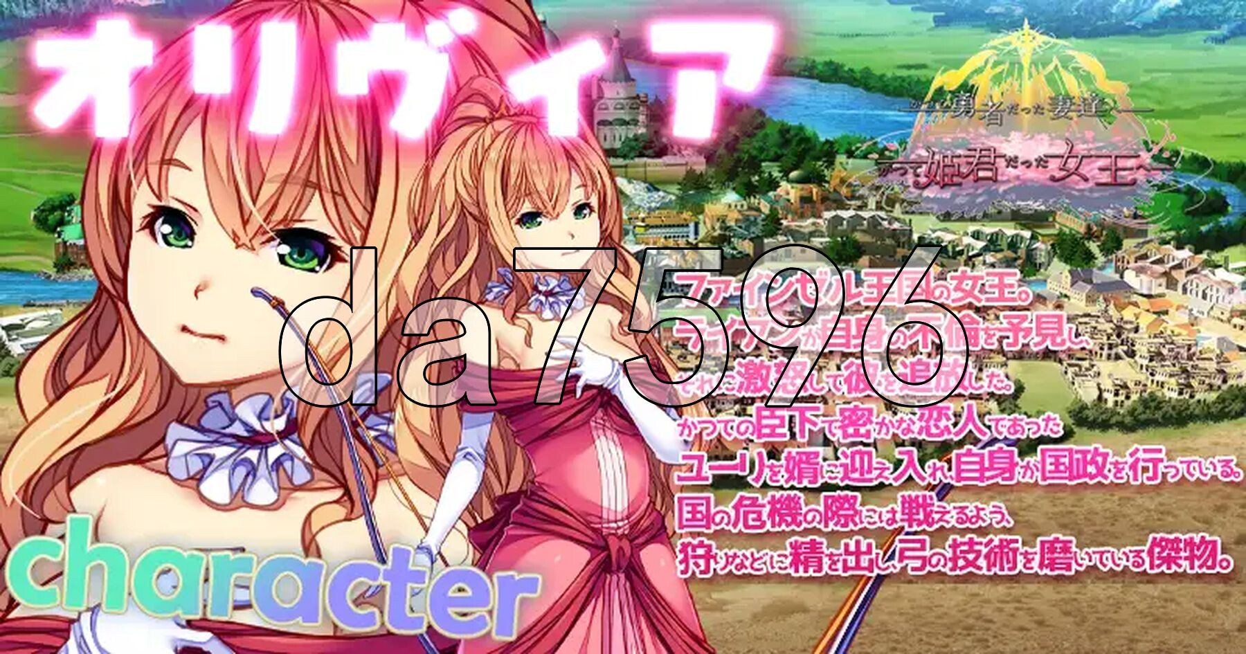 致曾经是勇者的妻子们 かつて勇者だった妻達へ v25.11.10 PC端 官中完整版 预览图