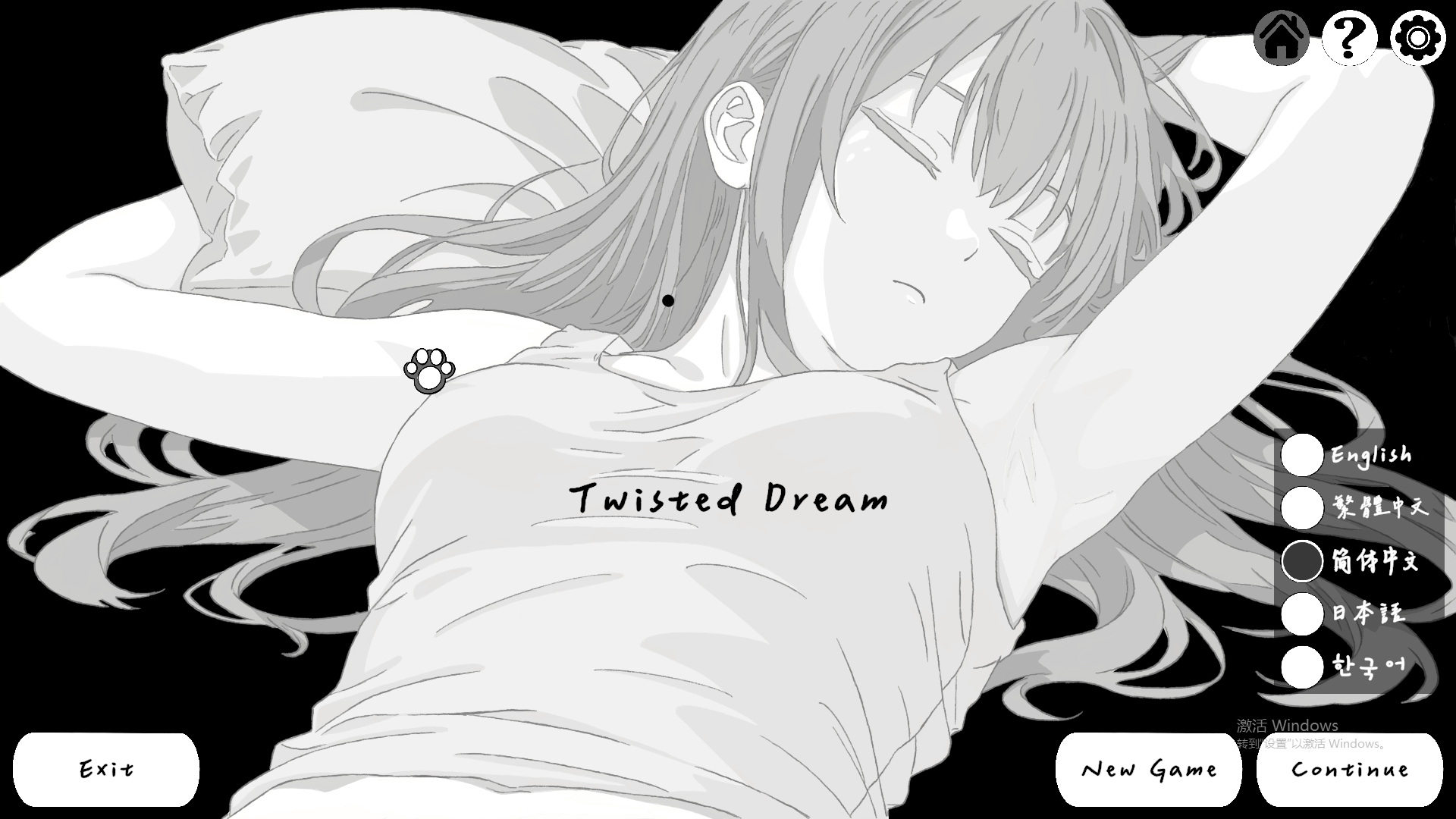 扭曲梦境 Twisted Dream 官方中文版 PC端 官中版 预览图