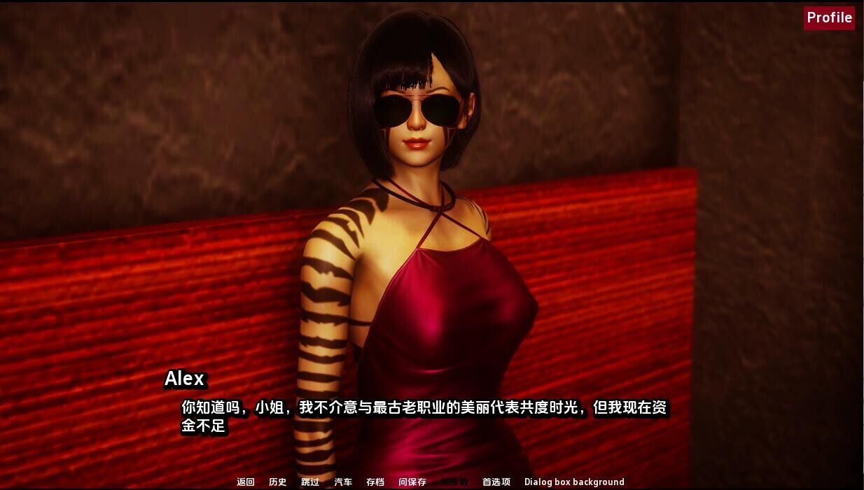 农舍 毛皮之家 FurrHouse Ch.21 双端 汉化版 预览图