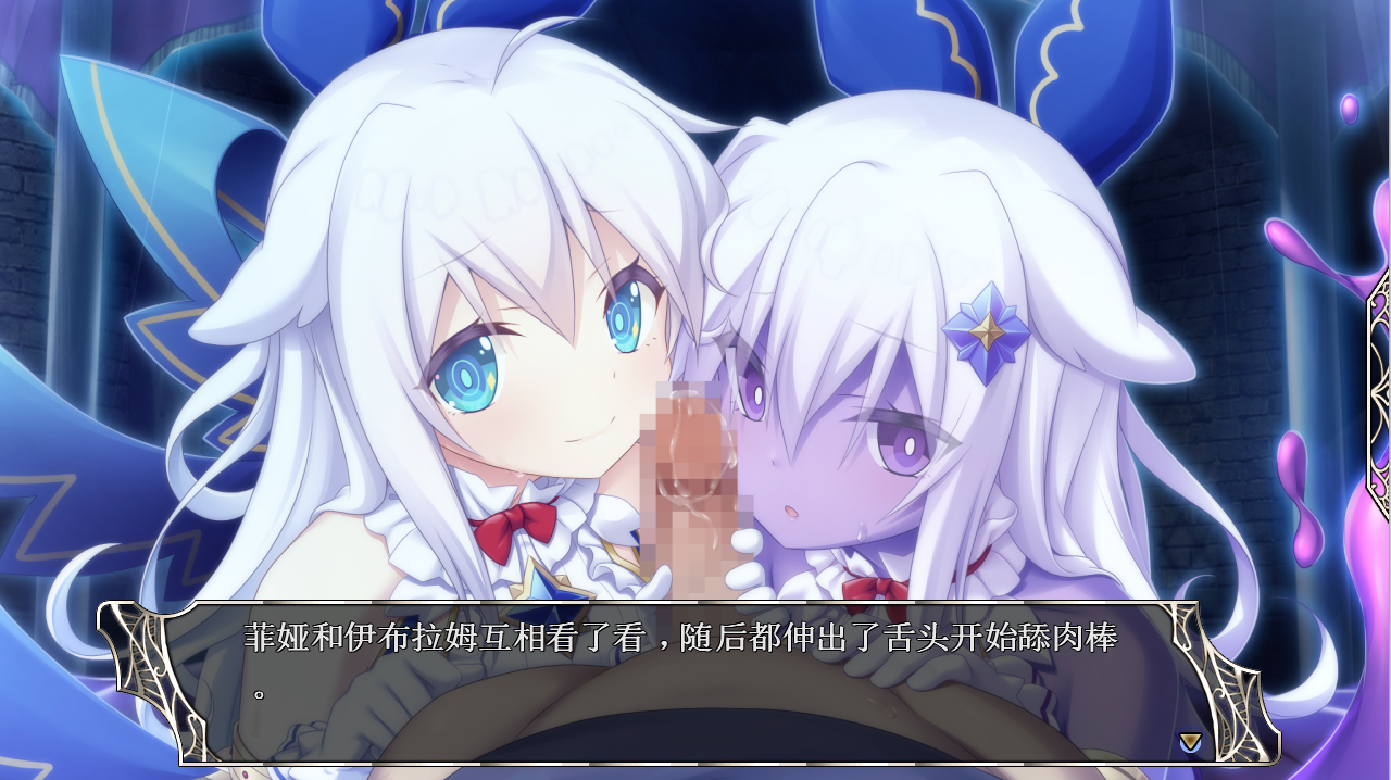 天结神缘！天結いキャッスルマイスター 最终完结汉化修复作弊版+攻略 PC端 汉化版 预览图