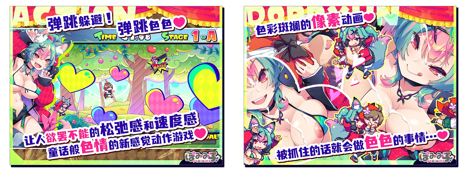 弹跳激射☆狼与雌性高潮小红帽！はずんでどっぴゅん☆狼とメスイキ赤ずきん!v25.09.12 PC端 官中版 预览图
