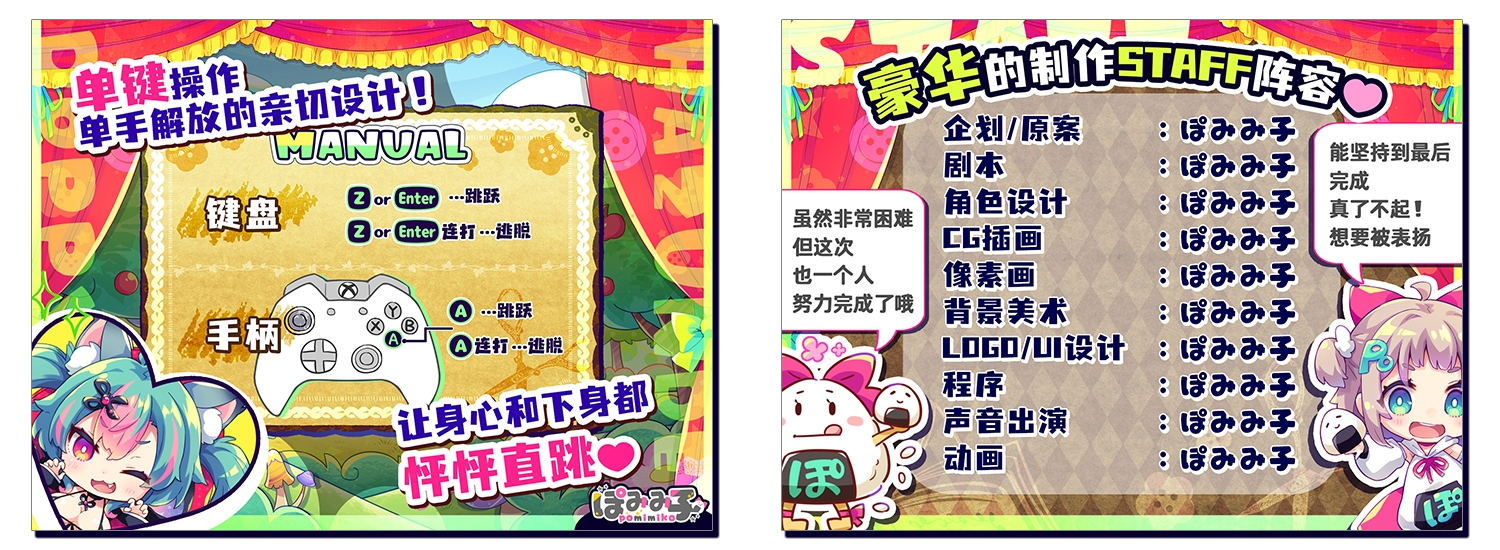 弹跳激射☆狼与雌性高潮小红帽！はずんでどっぴゅん☆狼とメスイキ赤ずきん!v25.09.12 PC端 官中版 预览图