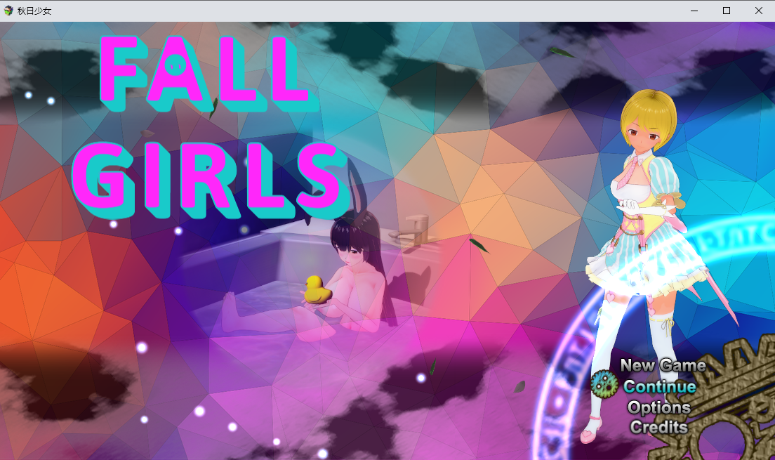 秋日少女1.1 双端 汉化版 预览图