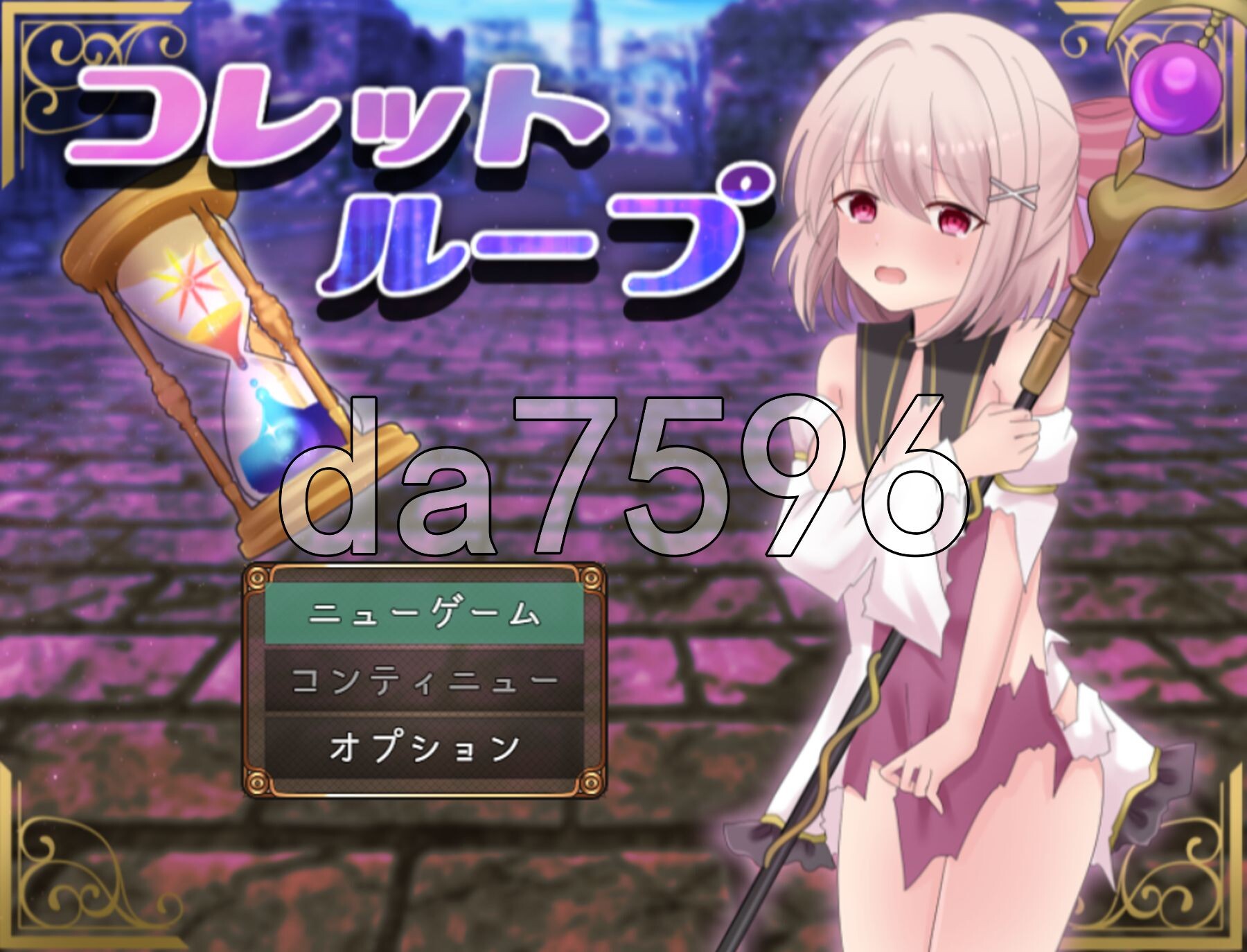 科莱特循环 コレットループ v1.0.2 PC端 AI汉化完整版 预览图