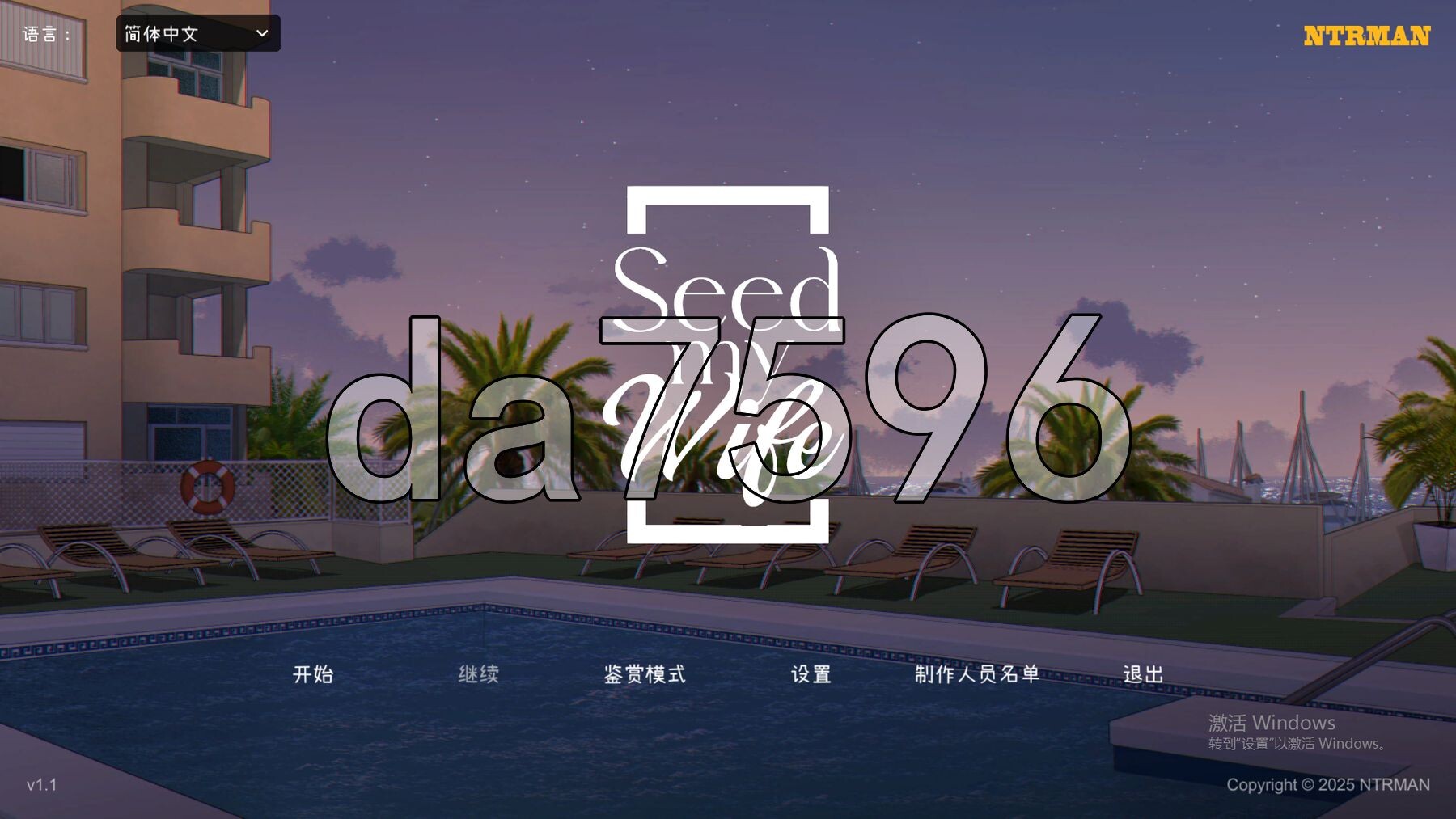 播种吾妻 Seed My Wife V1.1 官方中文步兵版+自带全回想解放 PC端 官中高清完整版 预览图