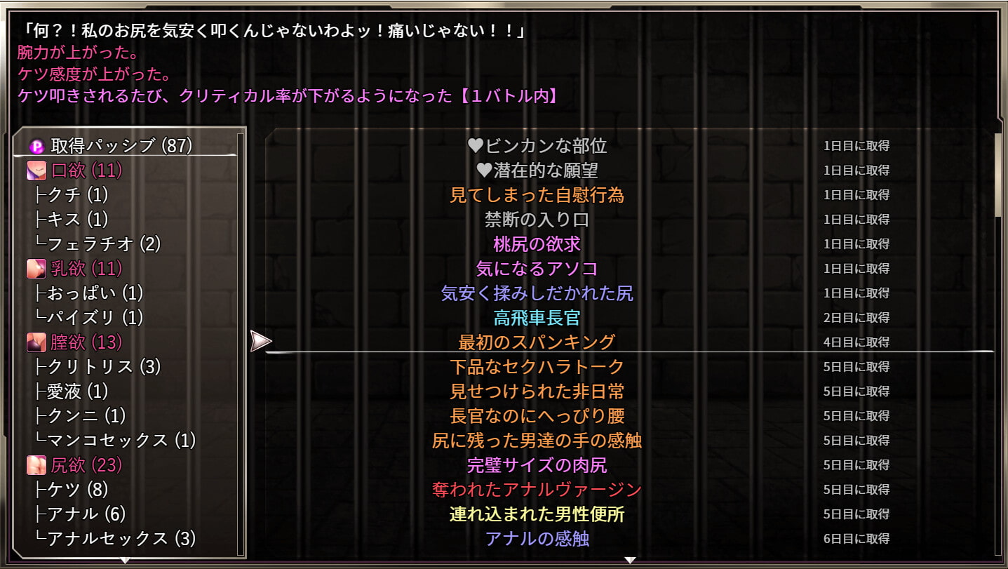 卡琳的监狱 Karryn’s Prison Ver1.3.1.7 Steam官中步兵+全DLC v1.3P PC端 高清完整版 预览图