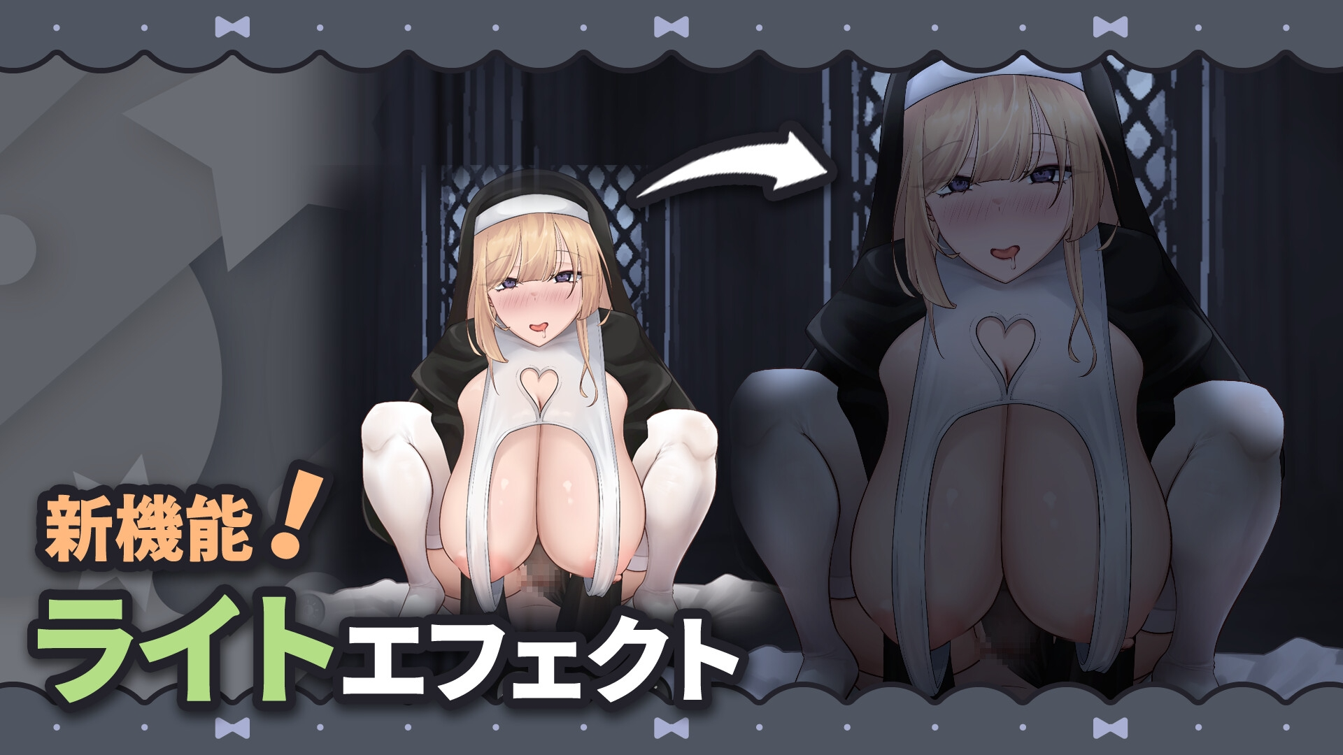 優しい丰满身形シスターお姉さんに逆レ○プされちゃった V1.1 PC端 官中版 预览图