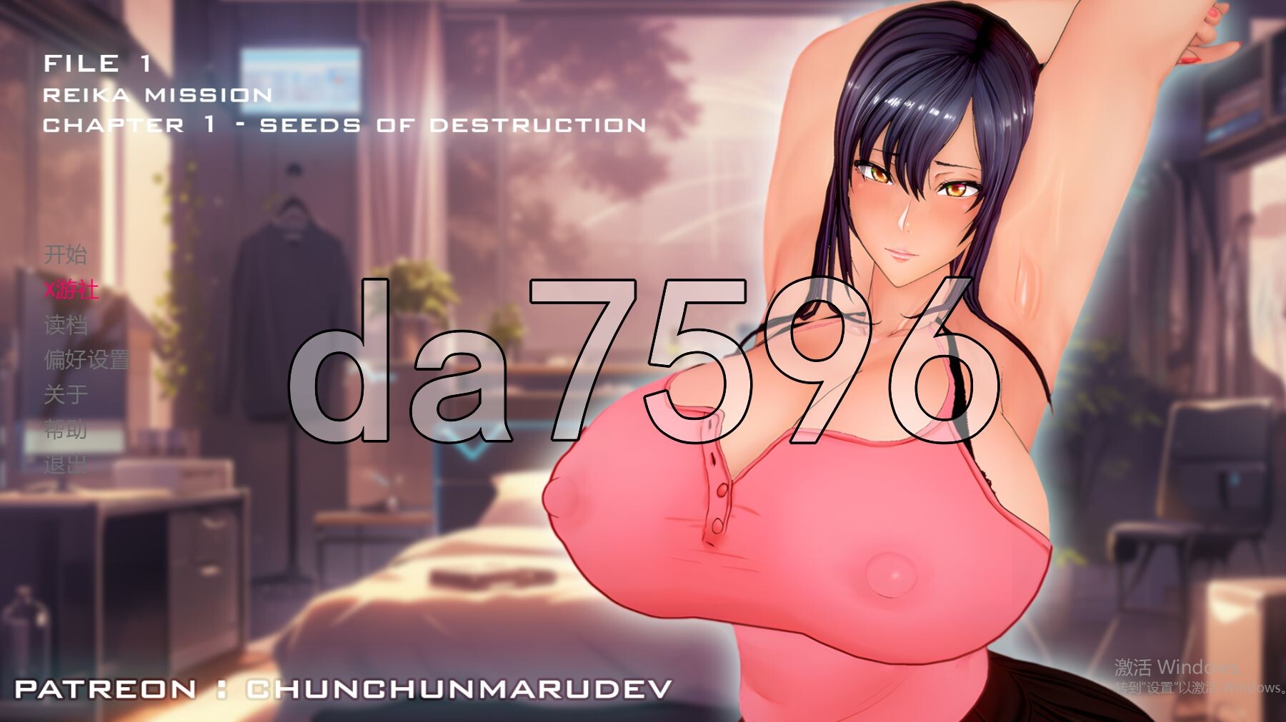 丽香任务 Reika Mission Ch1 双端 AI汉化更新版 预览图