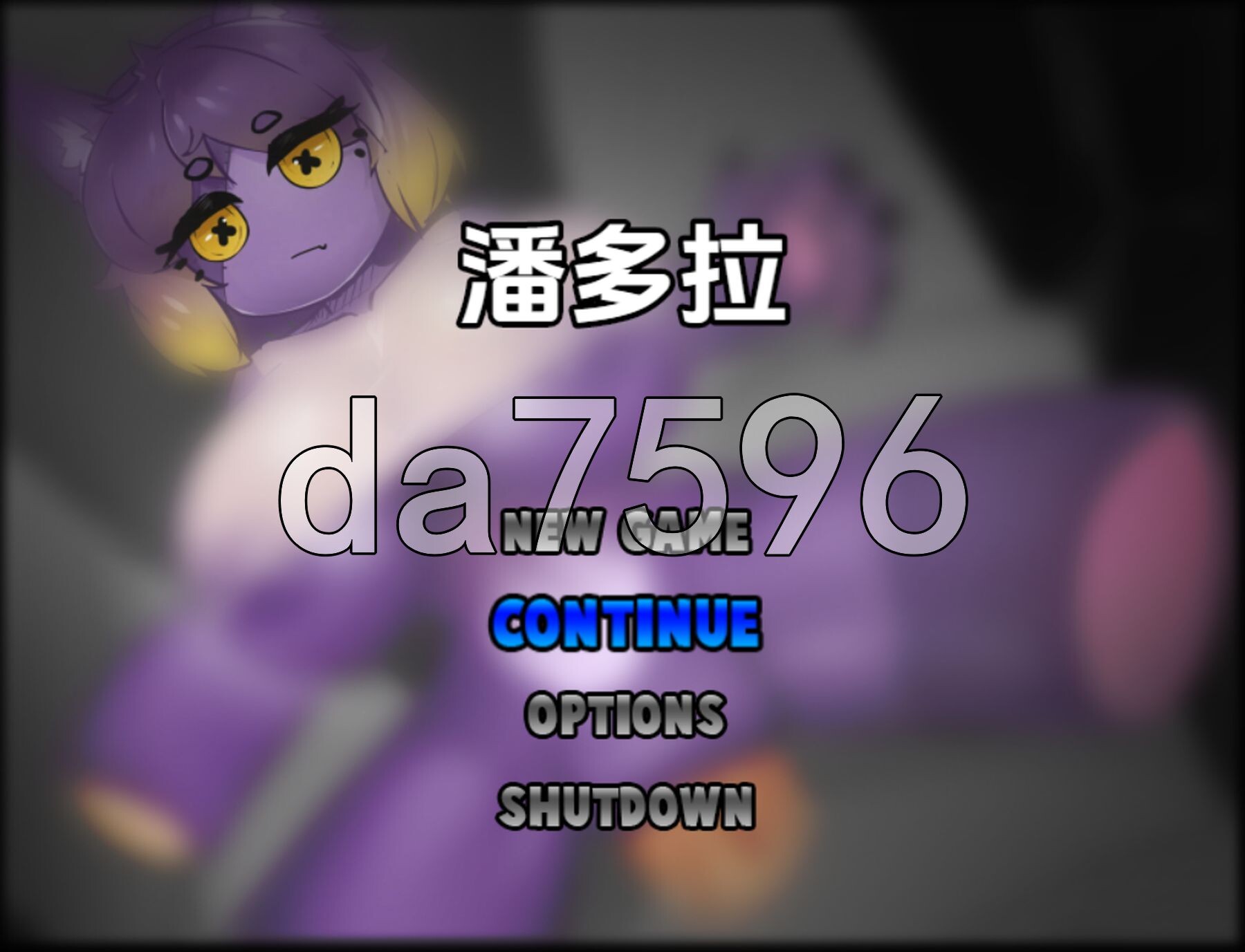 潘多拉 Pandora V1.2.0 内嵌AI汉化版 PC端 预览图
