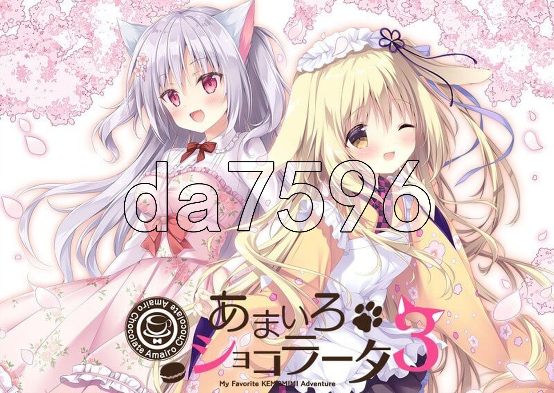 巧可甜恋3 あまいろショコラータ 3 PC端 官中完整版 预览图