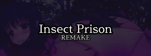 虫之奸狱 重制版 Insect Prison Remake v1.35 安卓端 官中步兵 预览图