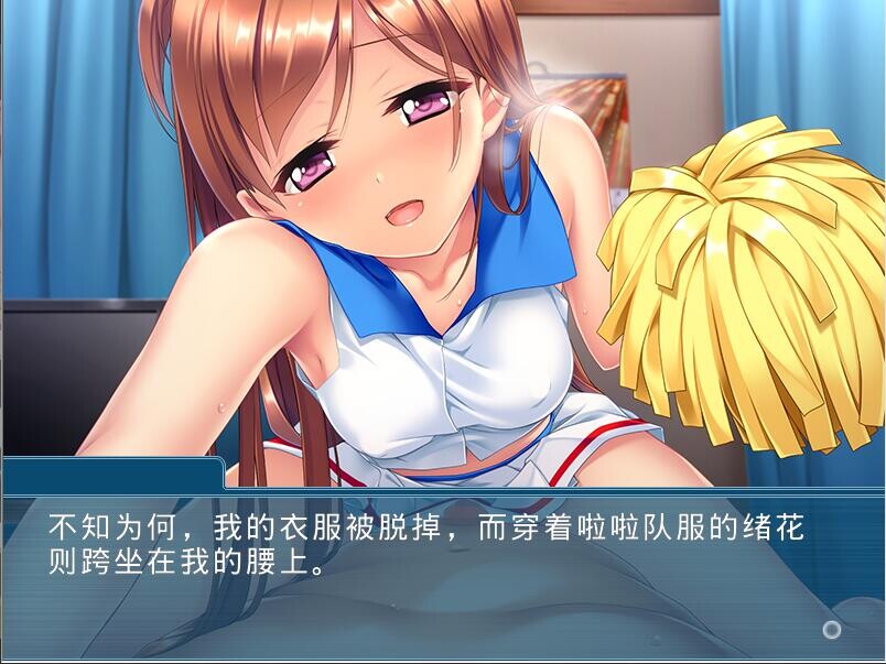 JuiCy妹☆变态险记!目标!成为受欢迎的可爱H女孩!AI汉化版 PC端 预览图