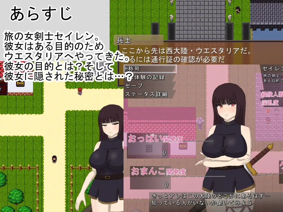 スカーレットプリンセス v2.1 PC端 AI汉化版 预览图