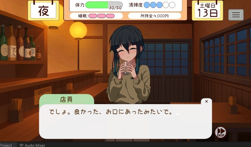 和妹妹一起的1个月 妹と過ごす1ヵ月間 Ver2025.10 生肉+作弊 PC端 日文原版 预览图