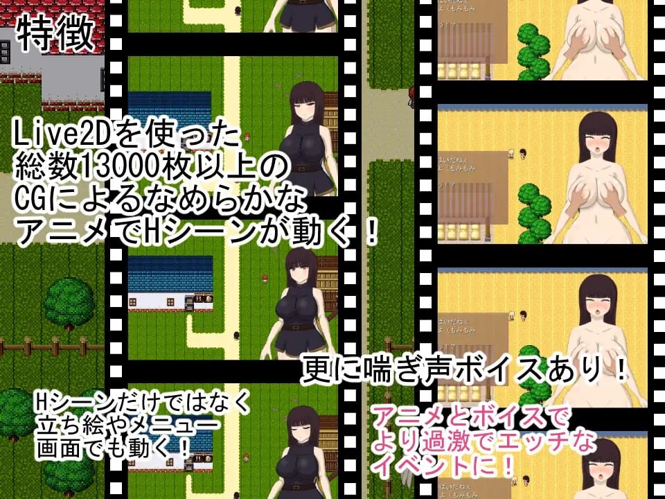 绯红公主 スカーレットプリンセス ver2.1 PC端 汉化版 预览图